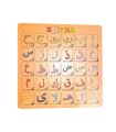 AHŞAP ÖĞRETİCİ BULTAK ELİFBA